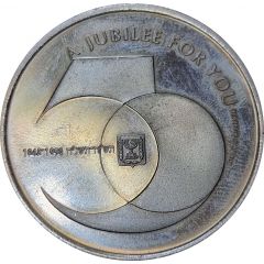 A Jubilee for Israel