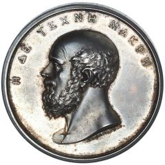Award - Victoria Hippocrates Medal