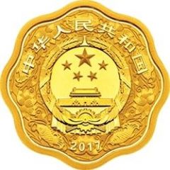 200 Yuan Year of the Rooster