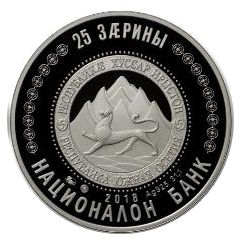 25 Zarin Hadji-Umar Mamsurov