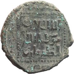 Fals - al-Muzaffar Ghazi Khilat, Mayafariqin