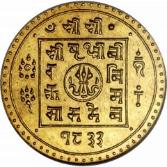 Tola - Prithvi Bir Bikram