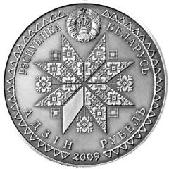 1 Rouble Spasy