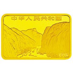50 Yuan Three Gorges Dam