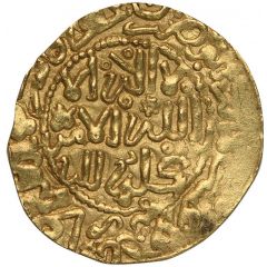 Dinar - Isma`il Fes Hazrat
