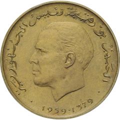 5 Dinars Arabic legend, with flags