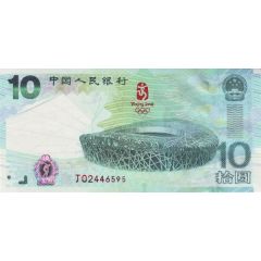 10 Yuan 2008 Beijing Olympics