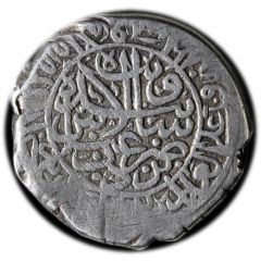 1 Abbasi - Abbas I Safavi Yazd mint