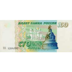 100 Roubles