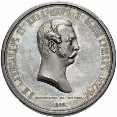 Medal - Coronation of Alexander II