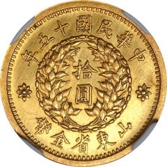 10 Yuan Pattern, Zhang Zongchang type, gold