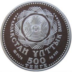 500 Tenge 20th Anniversary of Tenge