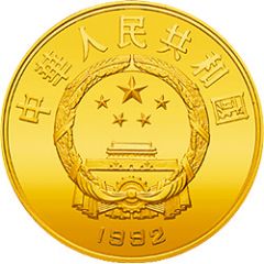 100 Yuan legendary Emperor Da Yu