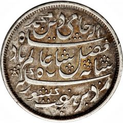 1 Rupee - Shah Alam II