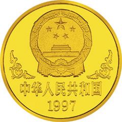 100 Yuan Year of the Ox