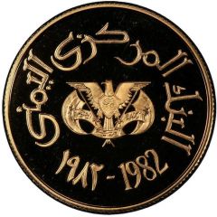 500 Rials Revolution