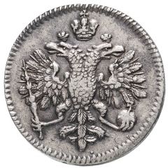 Grivennik - Peter I