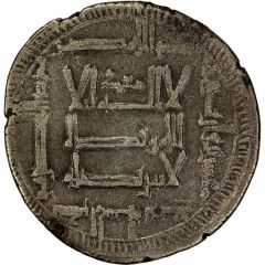 1 Dirham - Muhammad b. Yusuf Taraz