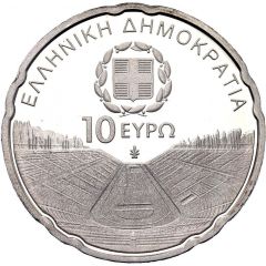 10 Euros Special Olympic Games - Panathenaiko Kallimarmaro Stadium