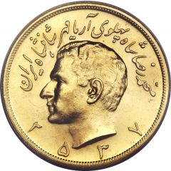 5 Pahlavī - Mohammad Rezā Pahlavī