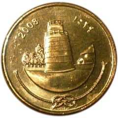 25 Laari magnetic
