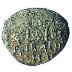 Denga - Vasily I Dmitriyevich Cyrillic legend / Arabic legend imitation