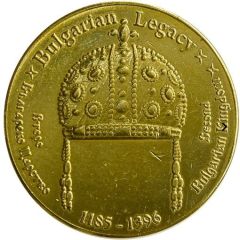 Medal - Bulgarian Legacy Second Bulgarian Kingdom 1185-1396