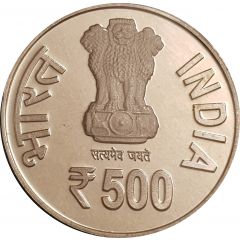500 Rupees 3rd India - Africa Forum Summit