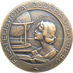 Croatian Philatelic Society Exposition Zagreb