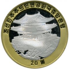 20 Won Rhinoceros