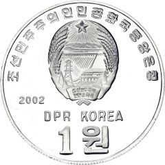 1 Won Arirang Mass Games