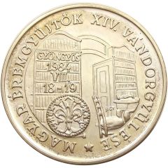 Medal - 14th conference of the Hungarian Coin Collectors Association