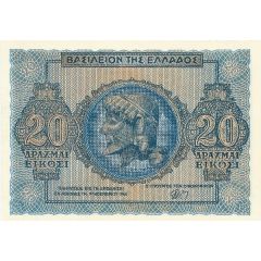 20 Drachmai