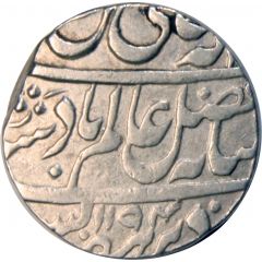 1 Rupee - Shah Alam II Allahbad mint