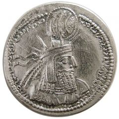 Drachm - Bahram I