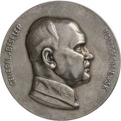 General Hans von Beseler - Siege of Nowo-Georgiewsk Nowy Dwór Mazowiecki