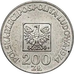 200 Zlotys People`s Republic, Trial Strike