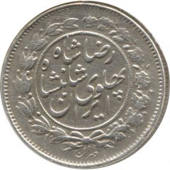 1000 Dīnār - Rezā Pahlavī
