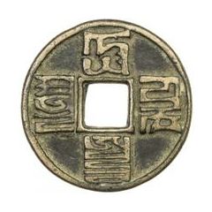 10 Cash - Dayuan Tongbao, `Phags-pa script