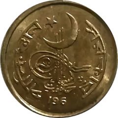 3 Paisa ND 1966 Pattern