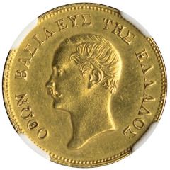 20 Drachmai - Othon Pattern Strike