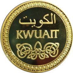 Token - Kuwait Towers Gold