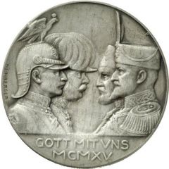 Medal - Brotherhood in arms of Austria-Hungary, Germany, Bulgaria and Turkey
