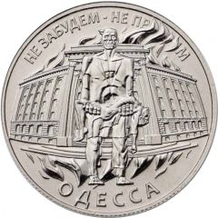 Token - 2 Khatyns