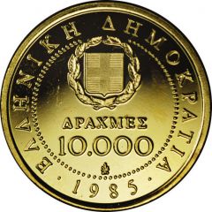 10 000 Drachmes Decade For Women