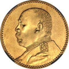 10 Yuan Pattern, Inauguration of Hongxian Emperor, gold, with L.Giorgi