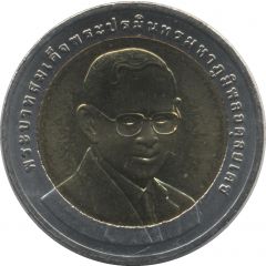 10 Baht - Rama IX IUCN World Conservation Congress
