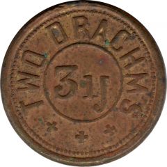 2 Drachms - Crosses 3ij