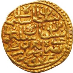 Sultani - Selim II