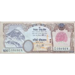 500 Rupees